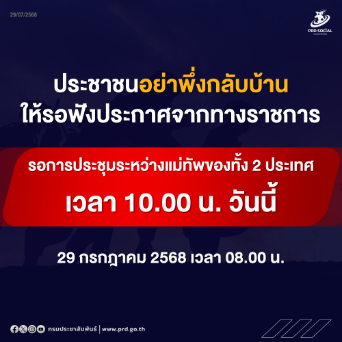 รูปภาพหน้าปก dc074188-0f41-4332-a430-9a8969bec24f