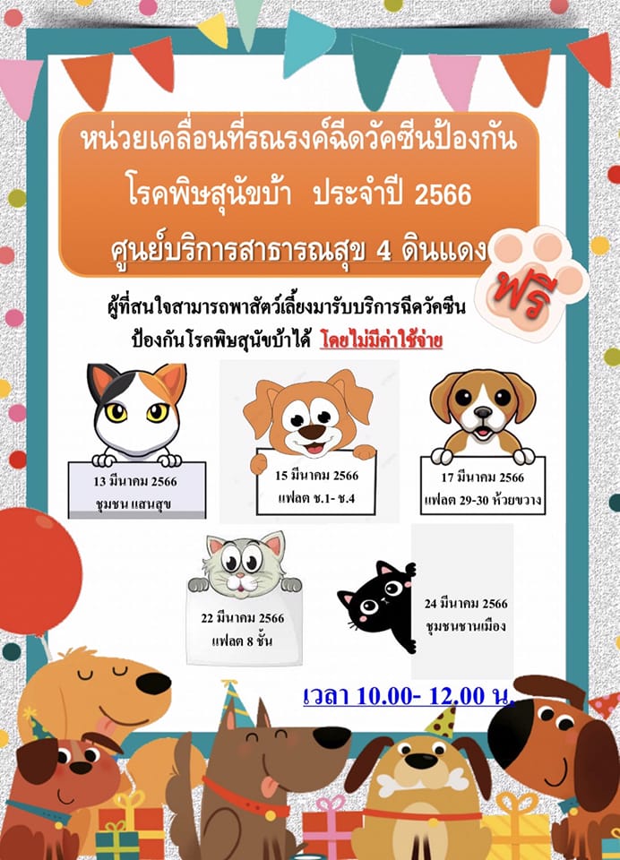รูปภาพหน้าปก e3eedb5e-a302-4f93-bba2-aa1ec3a2f47a