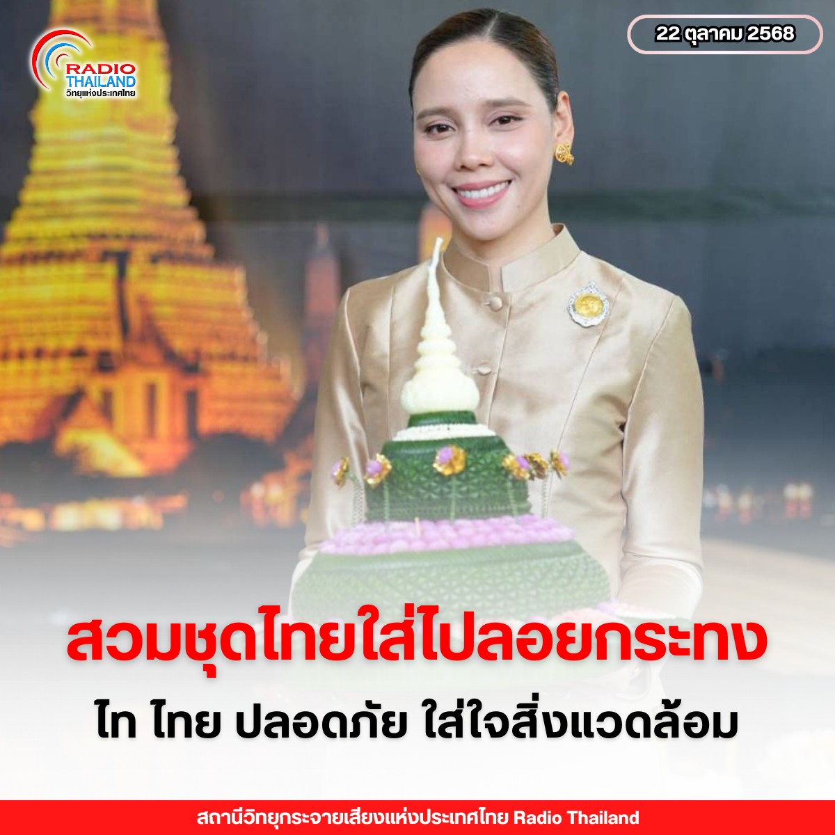 รูปภาพหน้าปก aae4965a-eef7-4c28-ad7b-f81c5029ff95