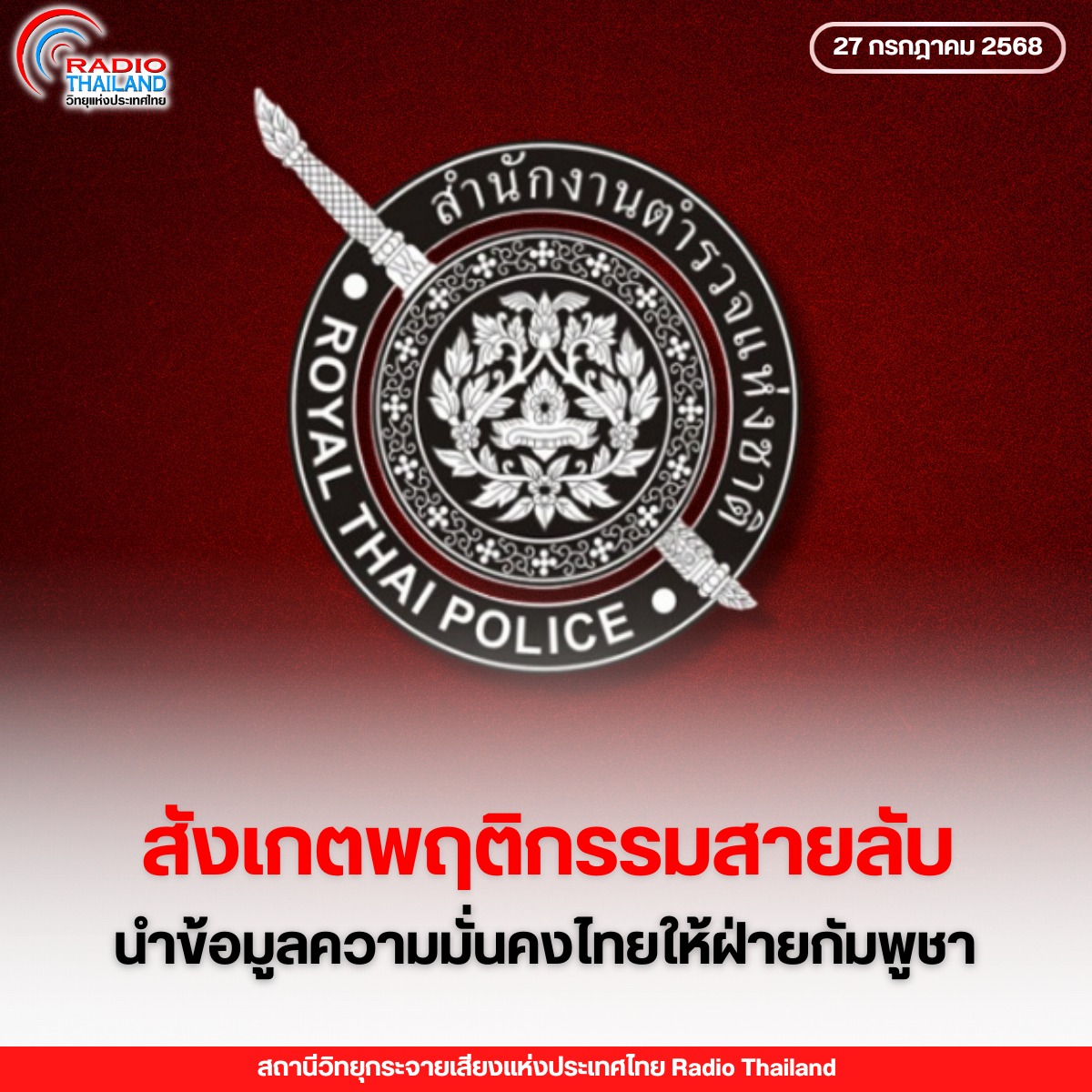 รูปภาพหน้าปก 2aca1267-a8ef-4a89-89e3-914d7e36d58e