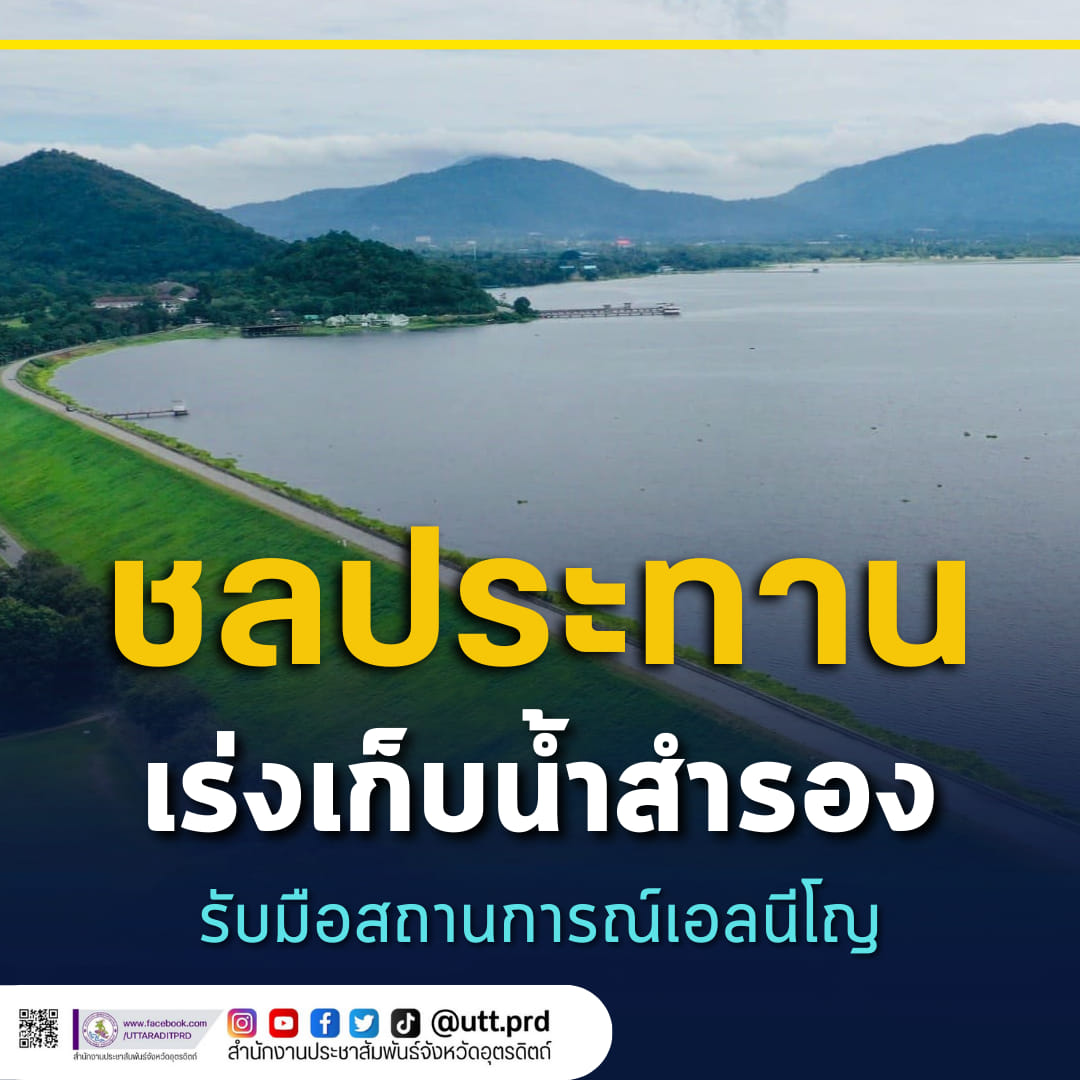 รูปภาพหน้าปก adc63954-b4c0-454b-9fde-6335695b25dd
