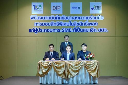 รูปภาพหน้าปก 3ae15b68-45d8-497c-8c36-099a2d2260ac