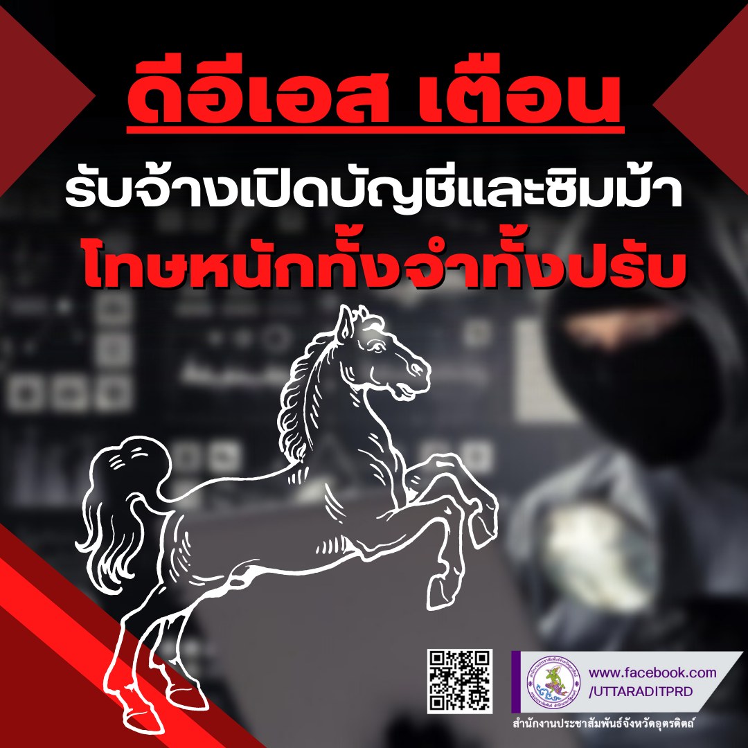 รูปภาพหน้าปก a82dea44-7627-4552-affa-8f058866c7e7