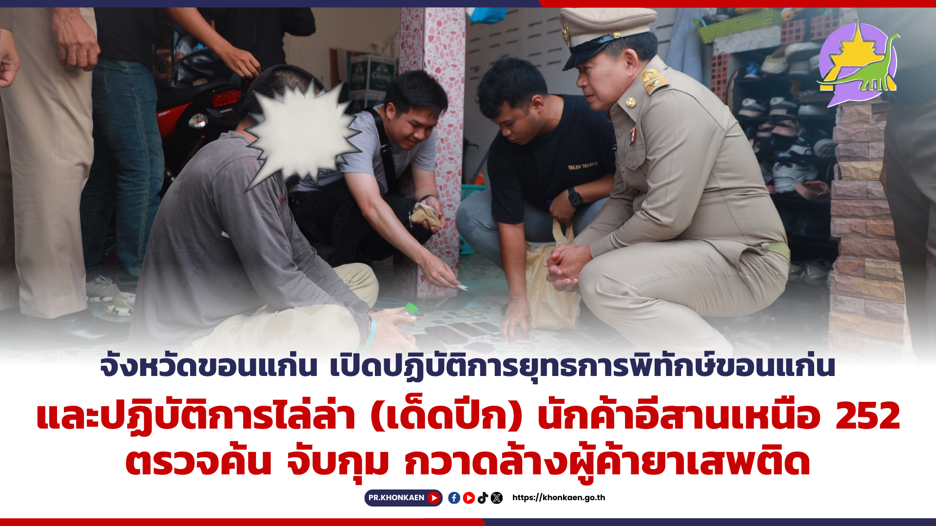 รูปภาพหน้าปก f26f4085-b3f1-43c3-b35e-e83bcde566cb