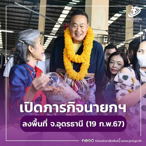 รูปภาพหน้าปก 82a20492-8577-4c1f-8c1f-349692e47b7f