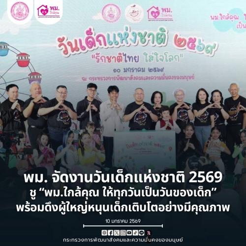 รูปภาพหน้าปก 3bdc2842-8ee8-4cff-aa08-9cac02ed4150