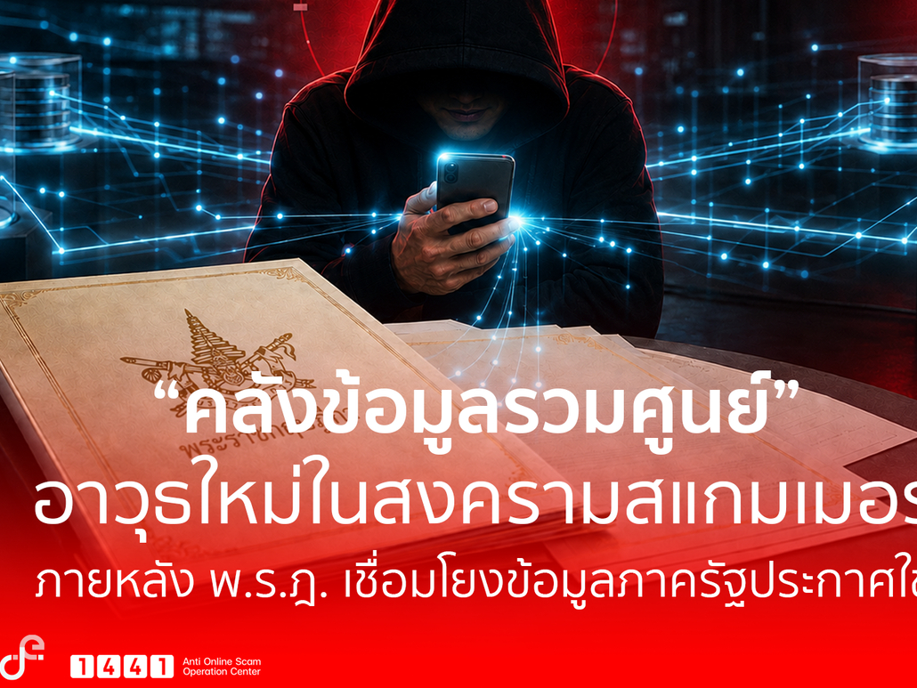 รูปภาพหน้าปก 3a4051c8-6cc5-42d2-afd9-a882c71c5328