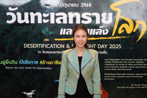 รูปภาพหน้าปก 04d5b955-9d7a-4e80-89af-e756496b9aea