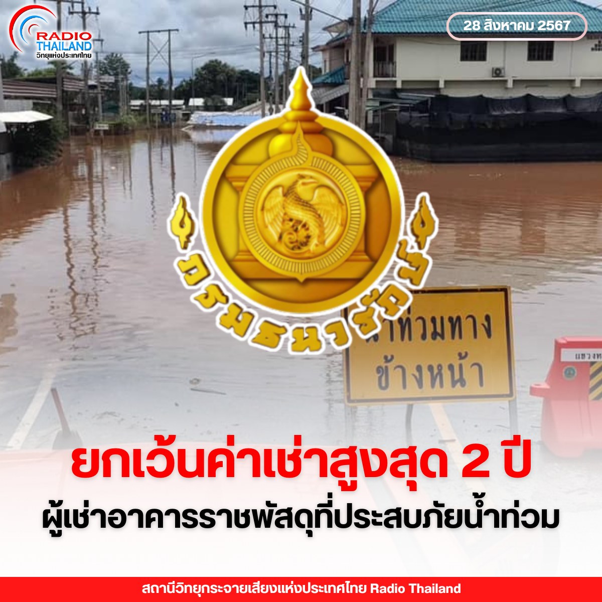 รูปภาพหน้าปก 360907bb-56eb-4432-bd55-d913da32362c
