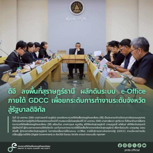 รูปภาพหน้าปก abbb4b55-2461-4a2b-8a71-88914c823f63