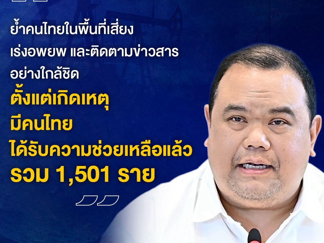 รูปภาพหน้าปก 611193e7-3cf7-450e-8b2f-d3079ee86c4c