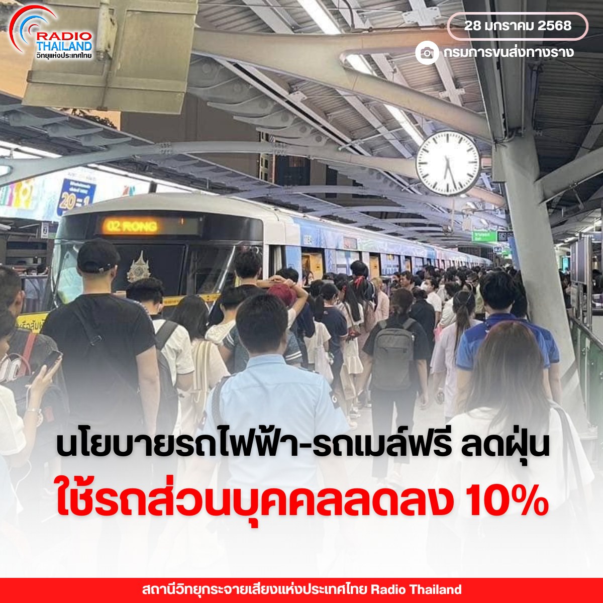 รูปภาพหน้าปก b51af4ed-659a-41f7-9033-4e461310a67a