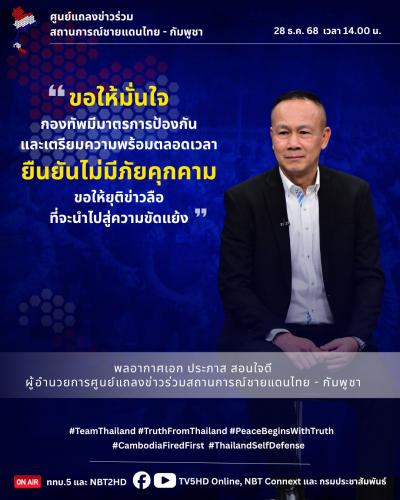 รูปภาพหน้าปก 7a9bc498-f9f6-4867-a00f-34da43a83e7e