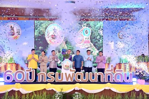 รูปภาพหน้าปก 1beeff05-98ff-4f54-bfbc-8f14d49854b3