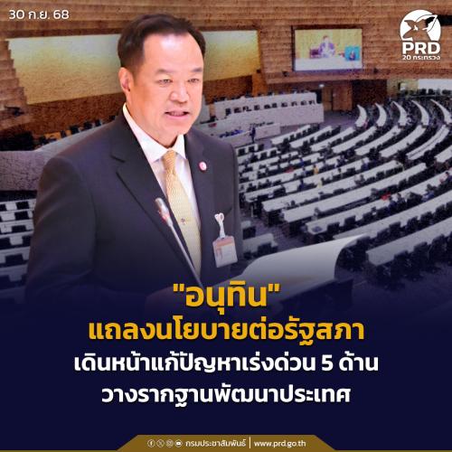 รูปภาพหน้าปก a27f5b6a-9c99-41e4-bfac-2ed332991873
