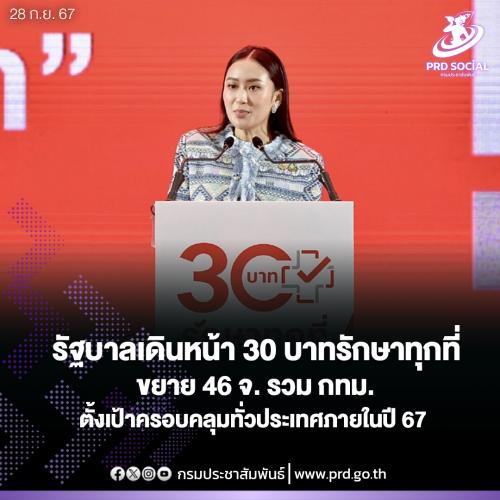 รูปภาพหน้าปก c81ca96f-f65a-46d7-a1a2-62e79dde602f