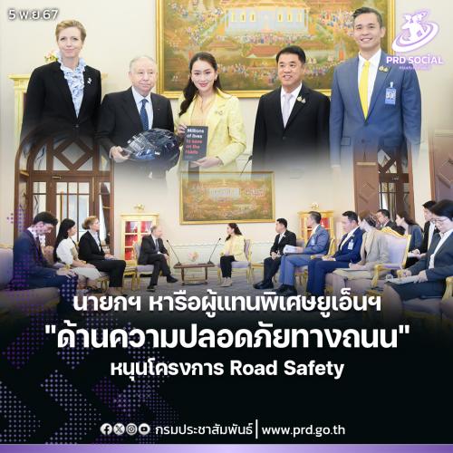 รูปภาพหน้าปก c62cbf8f-4083-43f4-ab8a-81e338930cc3