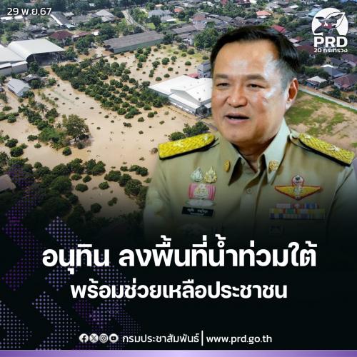 รูปภาพหน้าปก ae050f41-f9f7-4c2b-9050-1b76a5ebaa49