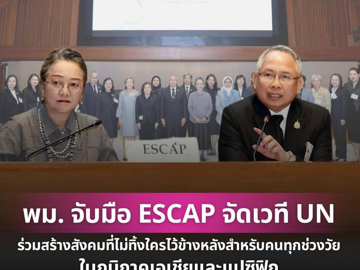 รูปภาพหน้าปก 49ae4dca-9e2a-4c35-8a6c-12818f6f4018