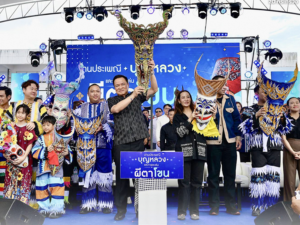 รูปภาพหน้าปก d793cb1b-3b23-453e-a3e7-796fce9adca0