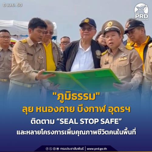 รูปภาพหน้าปก 88a0a055-3564-402d-8f44-d97d6e3447ea
