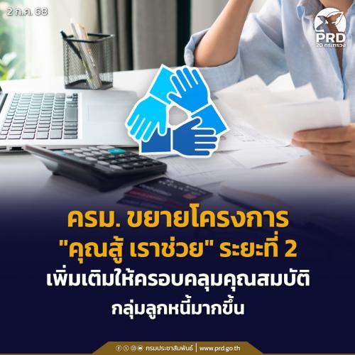 รูปภาพหน้าปก bdc09b75-e899-482a-aff7-9d22db414024