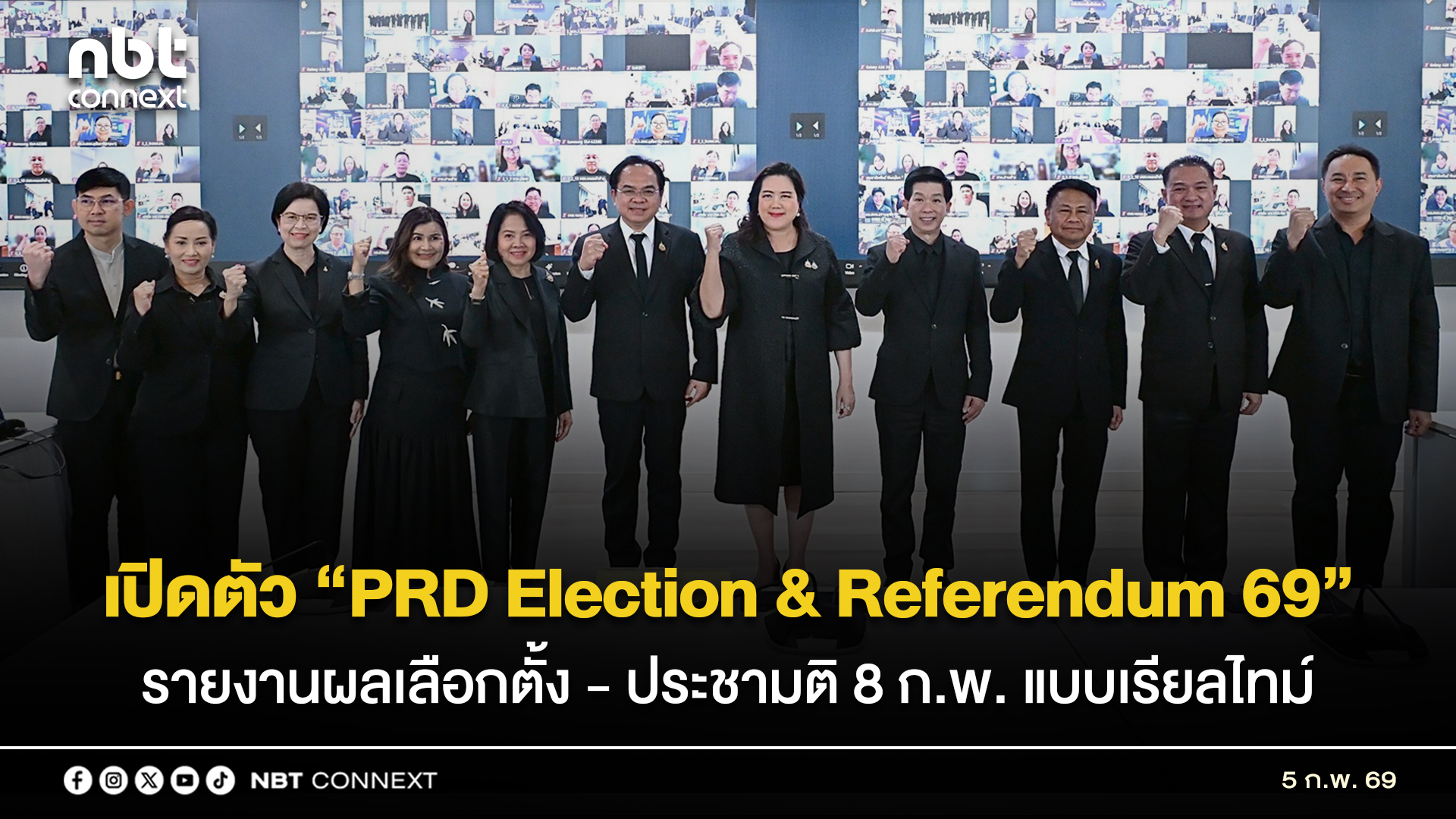รูปภาพหน้าปก 64a39995-c922-4ad2-a400-03b867c8556b