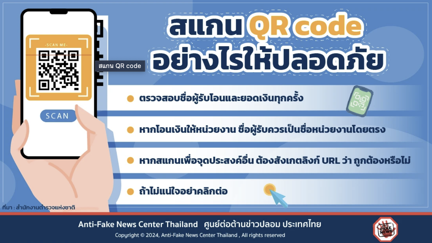 รูปภาพหน้าปก 26a809e6-811d-4e7a-9c31-b1bf253d8b99