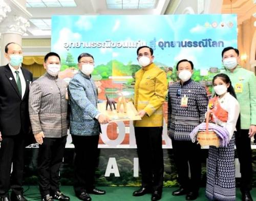 รูปภาพหน้าปก 8bdb71d8-4776-4f37-98c5-549187f817b6