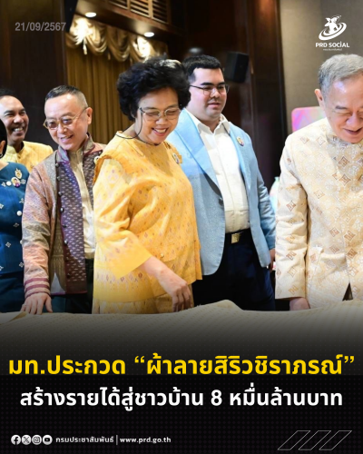 รูปภาพหน้าปก f0a51f2d-058b-4766-a917-3826b7681a18