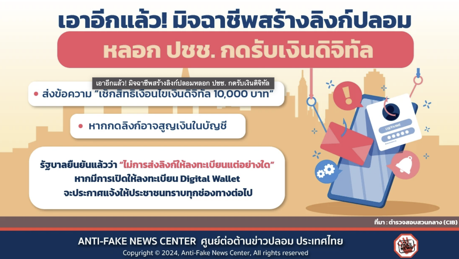 รูปภาพหน้าปก 343129fb-91e9-4dc7-a8ba-3273cb4a7879