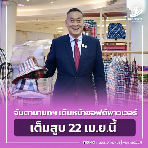 รูปภาพหน้าปก 454f7992-1c77-44b4-bfd9-d92d007eeb35
