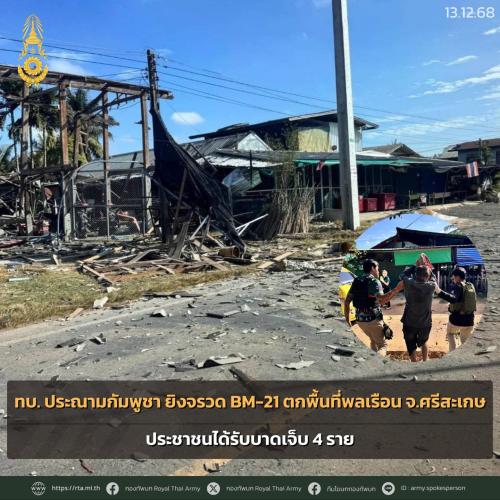 รูปภาพหน้าปก a0aabbde-91b2-4363-b996-929cc6dc288b