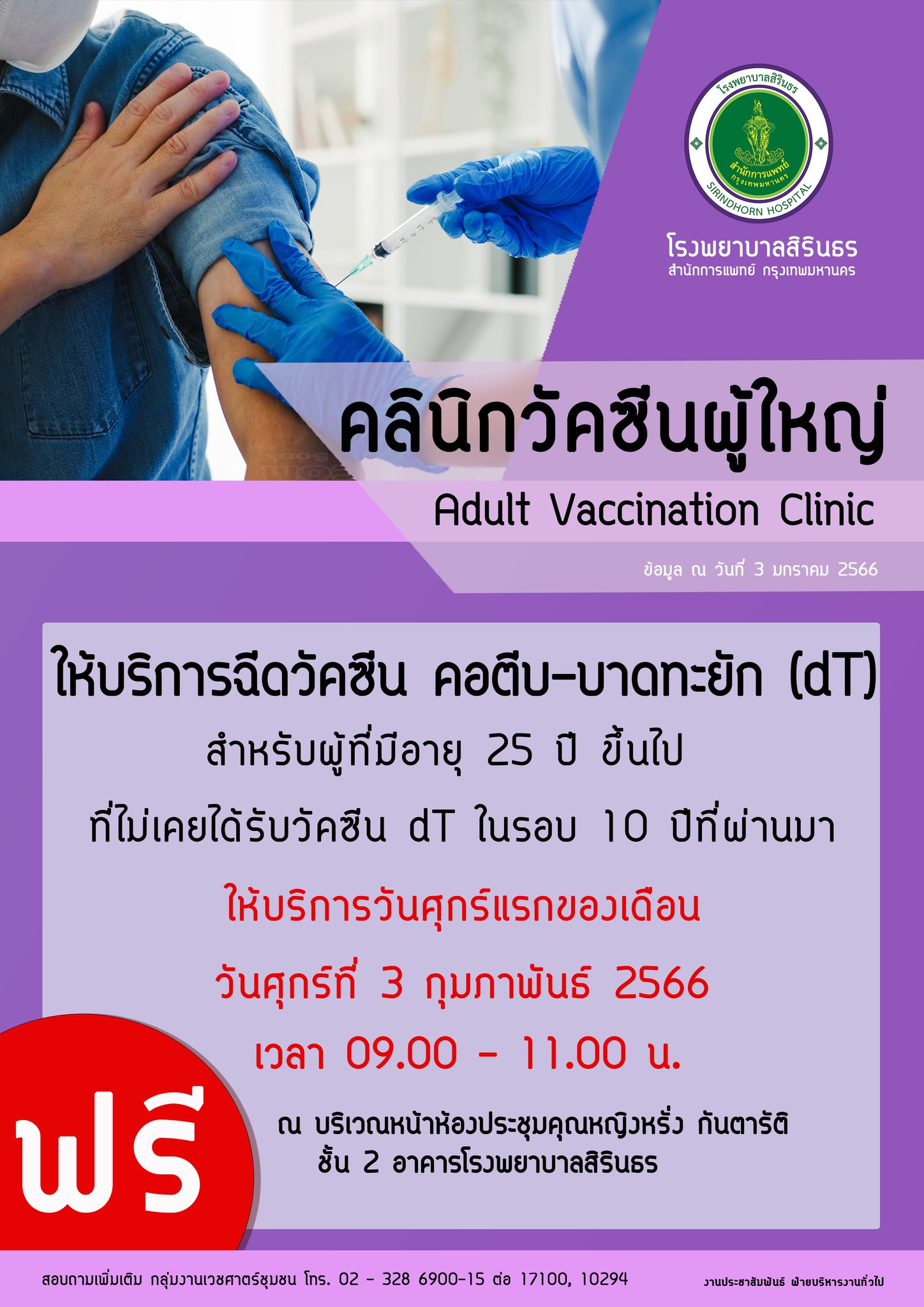 รูปภาพหน้าปก fbcb93fe-94c2-42cf-a5ce-60c520bee20e