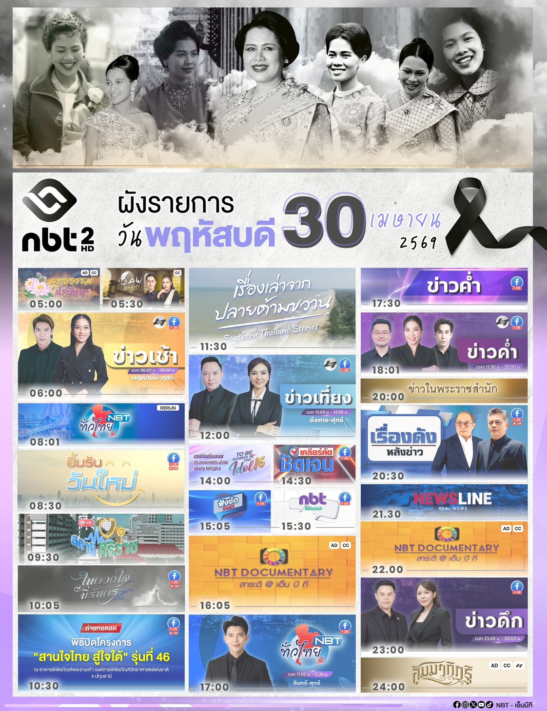 รูปภาพหน้าปก 1e958350-e4da-4093-97c9-29cfbbd98540