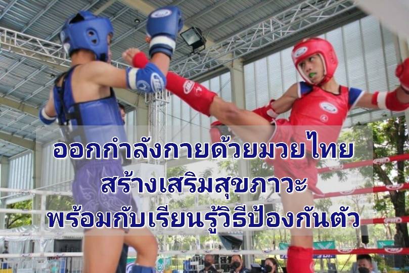 รูปภาพหน้าปก f5b0dbee-cfa9-4b6c-9efa-885c3d470ca5