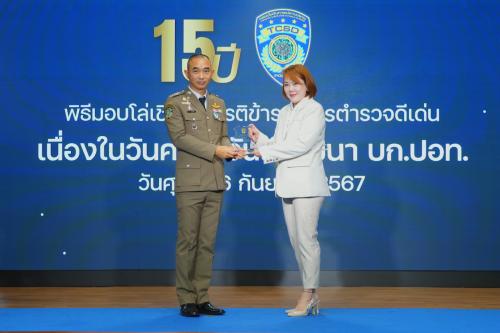 รูปภาพหน้าปก 1aea6b64-aa39-41a1-95be-a0bb7386e8fd