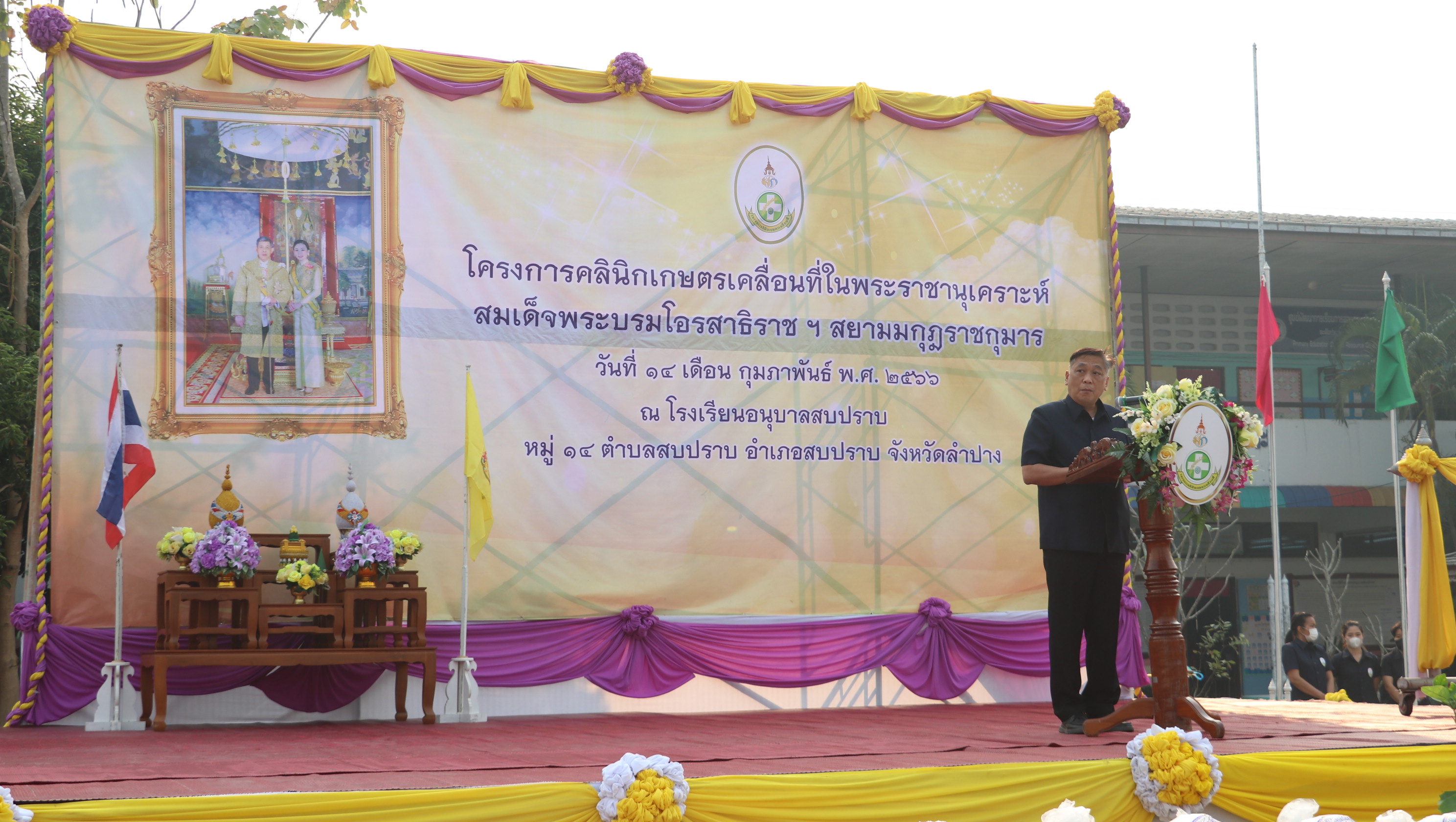 รูปภาพหน้าปก 72c17056-42f0-4053-89a4-a2355f7c384b