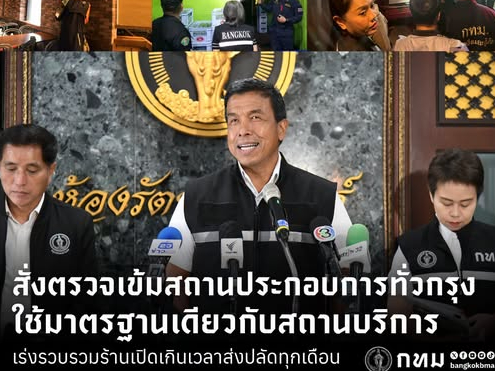 รูปภาพหน้าปก e6cf3209-6842-479f-9e44-e7552a2bc653