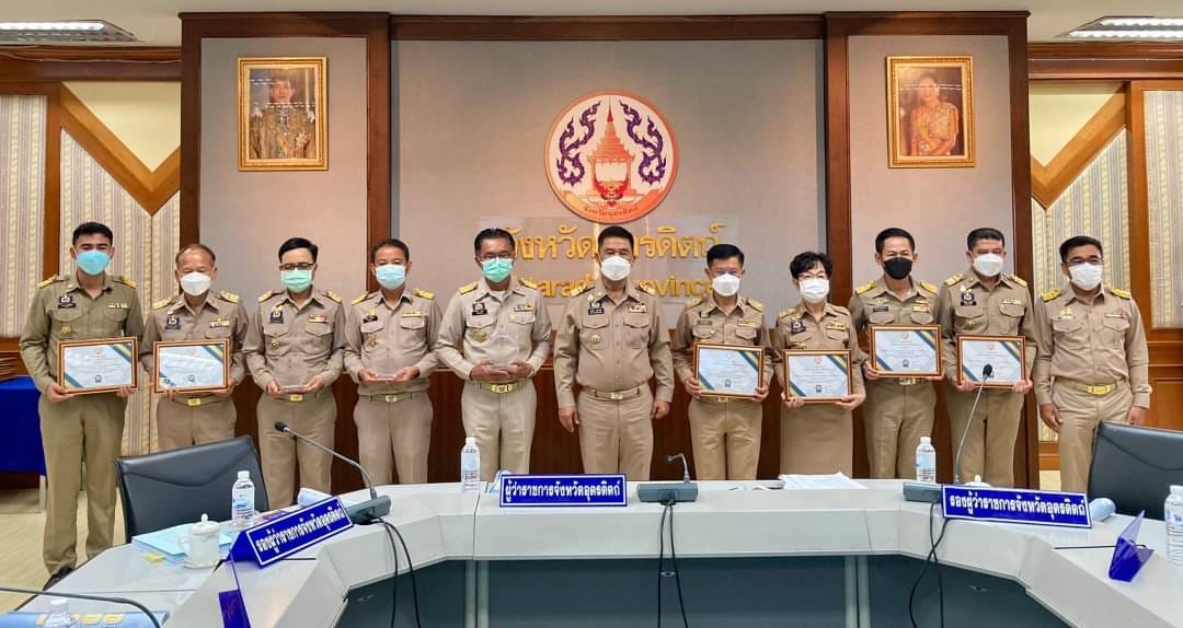 รูปภาพหน้าปก 22ee2ced-a31a-4c7e-9657-e7e9787f6015