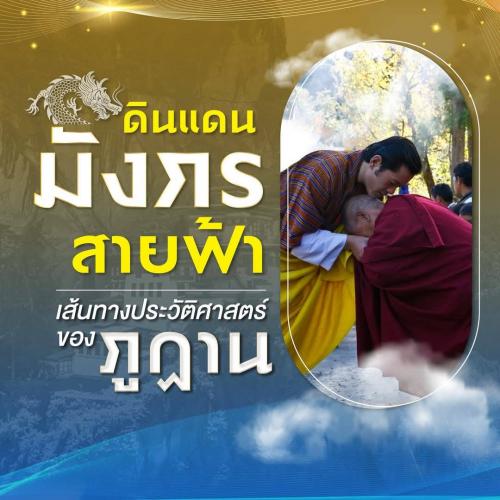 รูปภาพหน้าปก df26b3b8-136c-4a1e-bd9a-2cf5bce7f8da