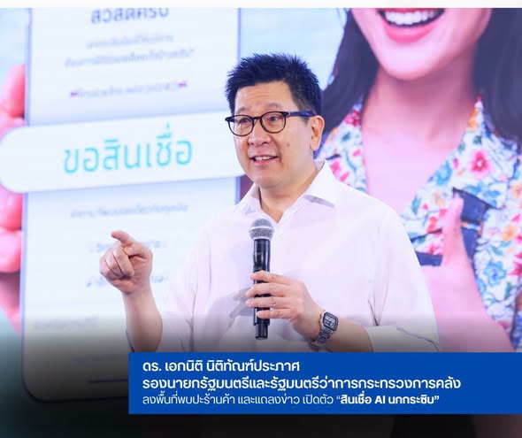 รูปภาพหน้าปก f015b20e-d5f3-4e73-af71-b039f5b8bb67