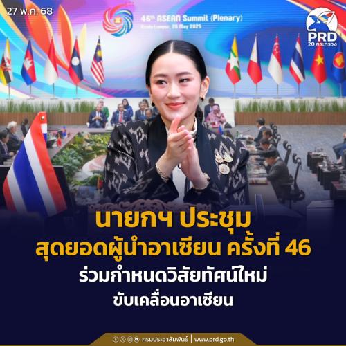 รูปภาพหน้าปก 1e255806-ba06-4a12-af8d-7b1af3ca1f3e