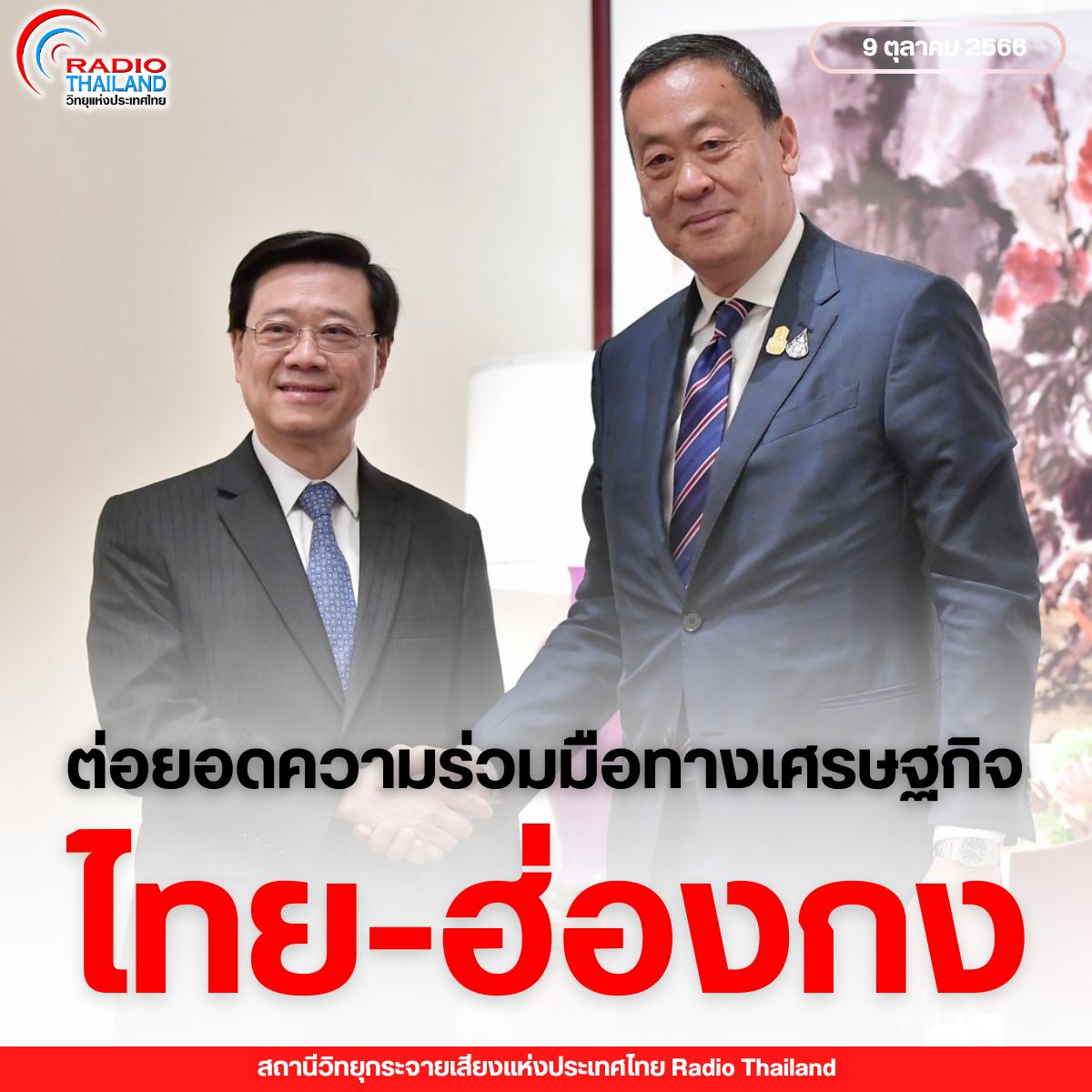 รูปภาพหน้าปก 12559895-fdd9-4ac8-9341-f9ea89271dc4