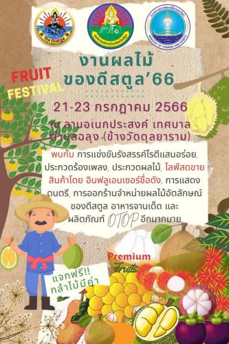 รูปภาพหน้าปก cbfa4a2c-9881-4911-8503-5a15f33c1c94