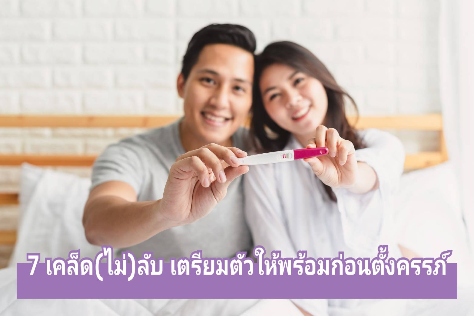 รูปภาพหน้าปก 8da38de6-d1fa-4662-b550-320f89a24b9b
