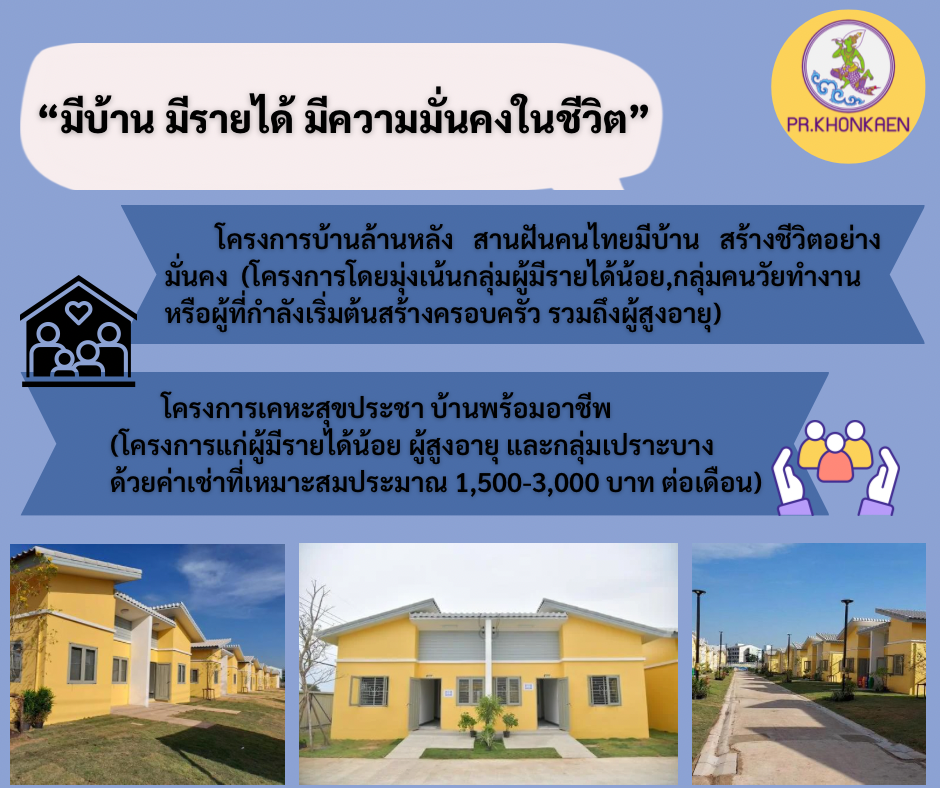 รูปภาพหน้าปก 3b0b1682-7cdc-4eee-998d-8917235f5e45