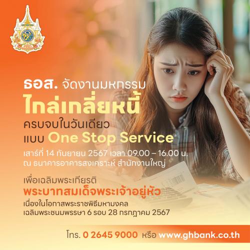 รูปภาพหน้าปก 428489e6-6c27-428f-b86b-fef360e0cf36