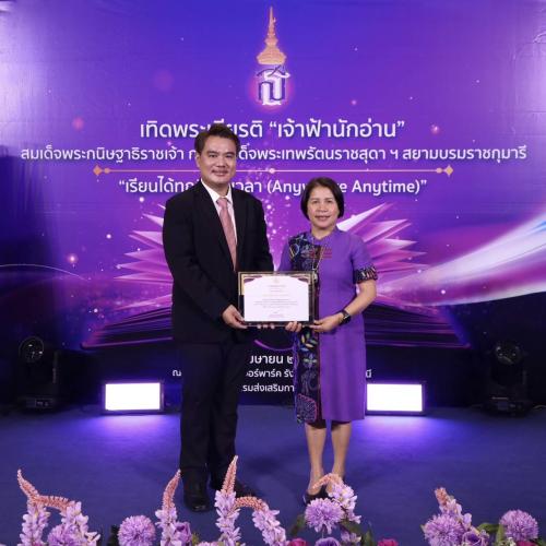 รูปภาพหน้าปก 78d1a018-df96-4cd6-b602-bcd68d4b4918