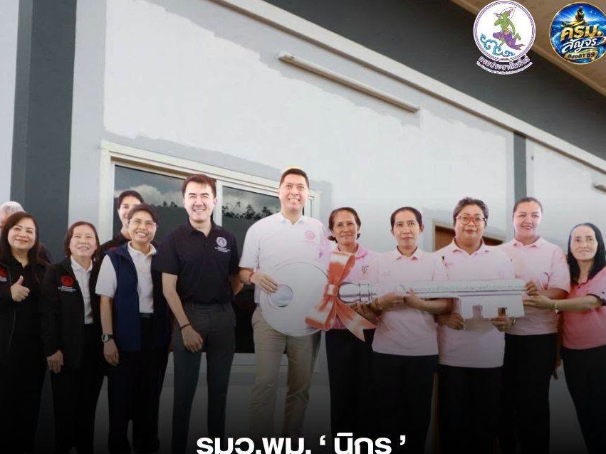 รูปภาพหน้าปก 8f6f5a6d-4546-4c25-b9e5-27483bb32228